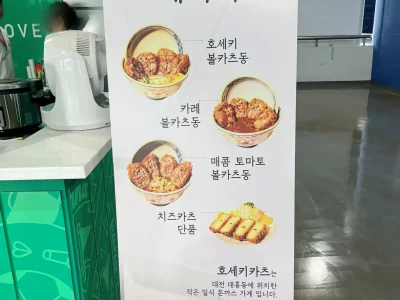대전월드컵 편의시설_IMG_0560_mark