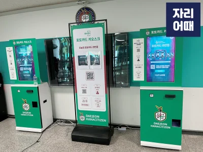 대전월드컵 편의시설_IMG_0573_mark