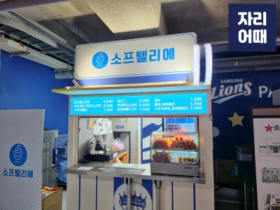 라팍26_20260323_163611_mark