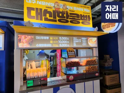 라팍26_20260323_163739_mark