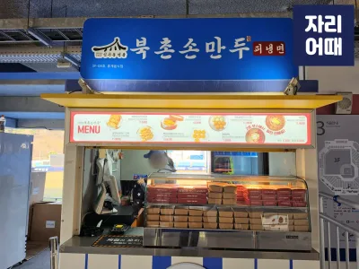 라팍26_20260323_163921_mark