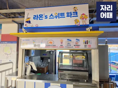 라팍26_20260323_163940_mark