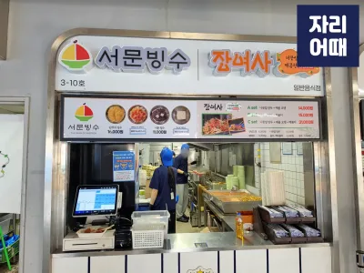 라팍26_20260323_164006_mark