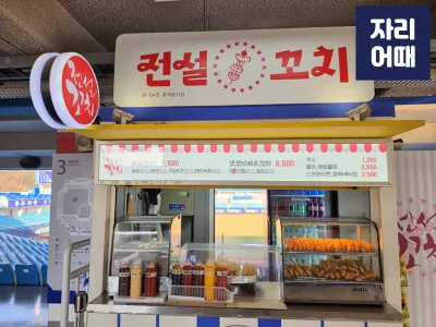 라팍26_20260323_164152_mark