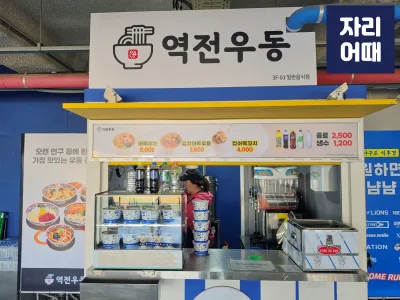 라팍26_20260323_164341_mark