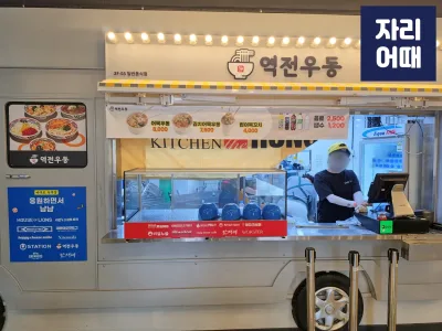 라팍26_20260323_164855_mark