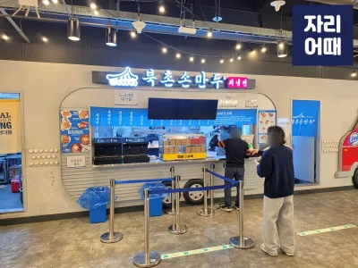 라팍26_20260323_164942_mark