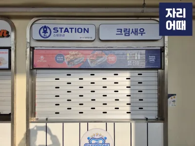 라팍26_20260323_165759_mark