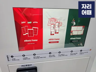 랜필26_20260408_162353_mark