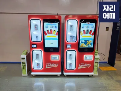 랜필26_20260408_163407_mark