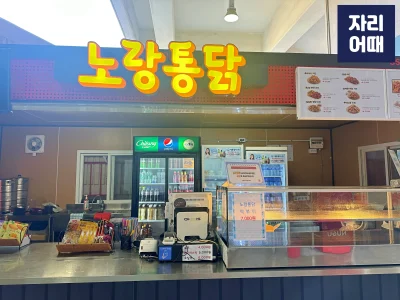 문학 편의시설 2024_IMG_8303_mark