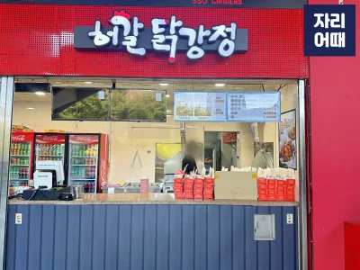 문학 편의시설 2024_IMG_8311_mark