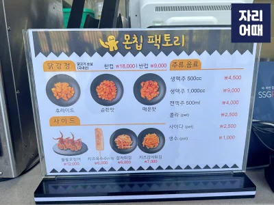 문학 편의시설 2024_IMG_8323_mark