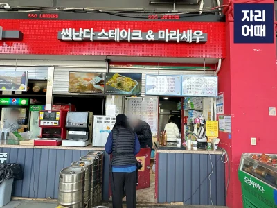 문학 편의시설 2024_IMG_8331_mark