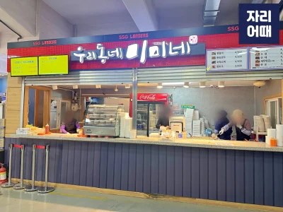 문학 편의시설 2024_IMG_8368_mark