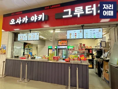 문학 편의시설 2024_IMG_8500_mark