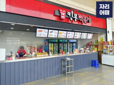 문학 편의시설 2024_IMG_8528_mark