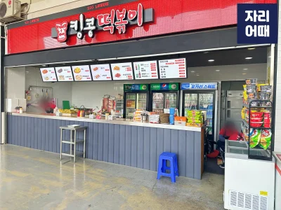 문학 편의시설 2024_IMG_8536_mark