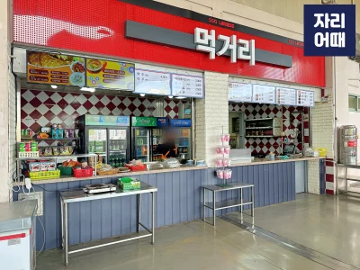 문학 편의시설 2024_IMG_8545_mark