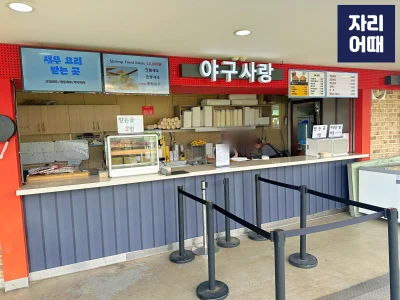 문학 편의시설 2024_IMG_8693_mark