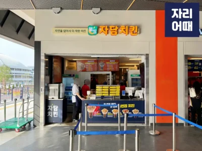 볼파크 2025_IMG_7192_mark