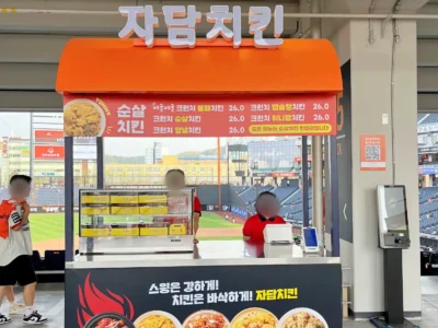 볼파크 2025_IMG_7236_mark