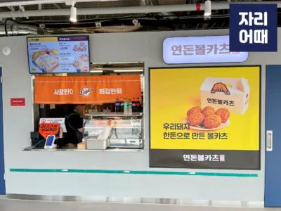 볼파크 2025_IMG_7281_mark