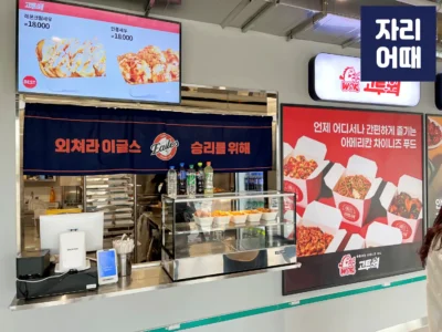 볼파크 2025_IMG_7283_mark