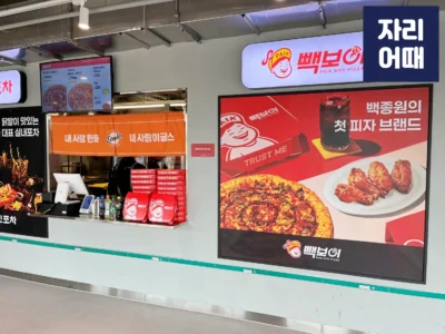 볼파크 2025_IMG_7287_mark