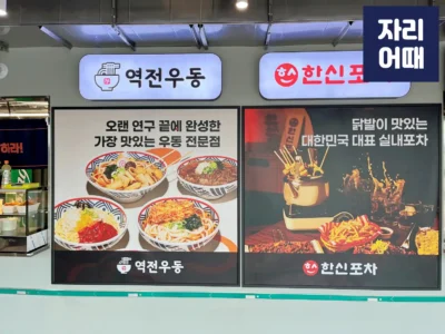 볼파크 2025_IMG_7293_mark