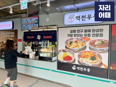 볼파크 2025_IMG_7294_mark