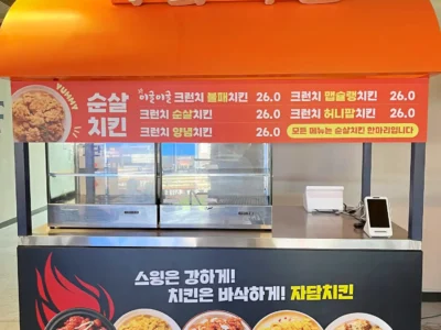 볼파크 2025_IMG_7345_mark