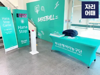 부천실내편의_IMG_3519