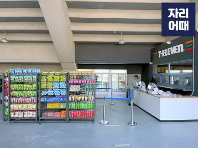 부천종합 편의_IMG_0289