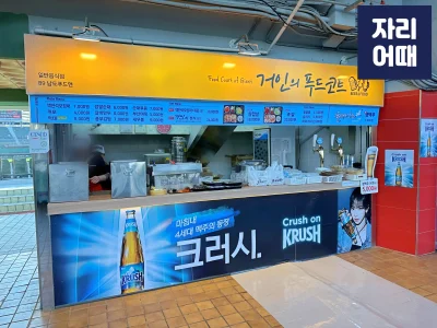 사직 편의시설_IMG_0001_mark