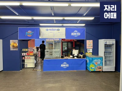 사직실내 편의시설2_IMG_3705_mark