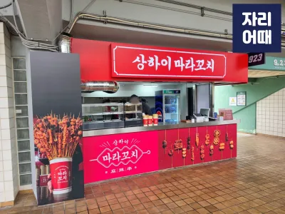 사직편의시설_103935_mark