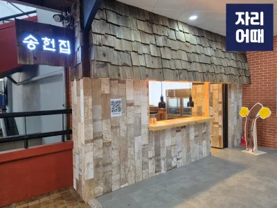 사직편의시설_104705_mark
