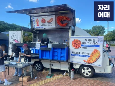서울 편의시설_IMG_2489_mark