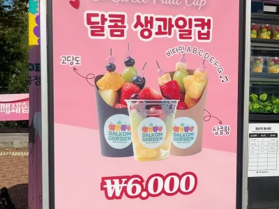 서울 편의시설_IMG_2503_mark