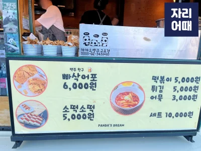 수원종합 편의시설_IMG_2311_mark