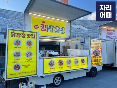 수원종합 편의시설_IMG_2315_mark