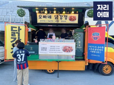 수원종합 편의시설_IMG_2322_mark