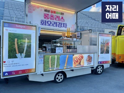 수원종합 편의시설_IMG_2327_mark