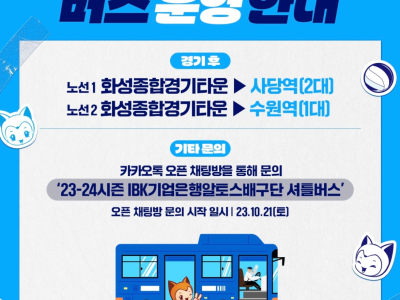 스크린샷 2024-01-08 200226
