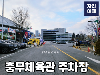 스크린샷 2024-01-09 135349