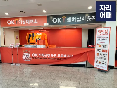 안산 편의시설2_IMG_3946_mark