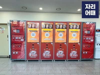 안산 편의시설2_IMG_3955_mark