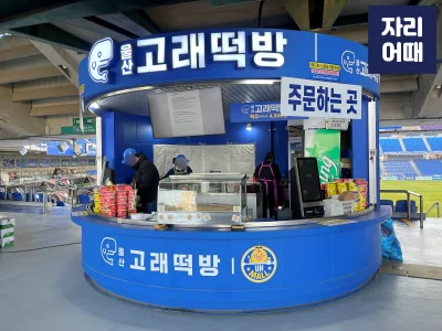 울산25_IMG_4496_mark