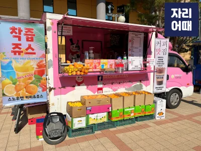 의정부 편의시설2_IMG_3752_mark
